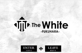 The White（ザ ホワイト）