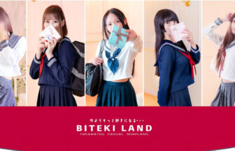 Biteki Land（ビテキランド）