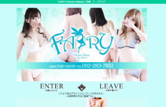 FAIRY Fukuoka Nakasu画像