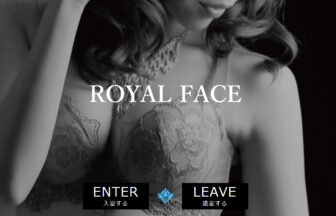 ROYAL FACE（ロイヤルフェイス）画像