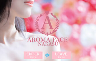 AROMA FACE NAKASU画像