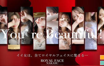 ROYAL FACE NAKASU