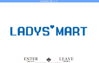 LADYS'MART（レディースマート）画像