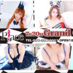 Bunny Place画像