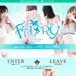 FAIRY Fukuoka Nakasu画像