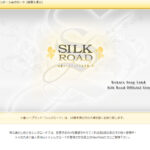 シルクロード画像