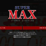 SUPERMAX STAGEⅠ画像