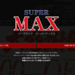 SUPERMAX STAGEⅡ画像