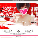 Real nurse画像