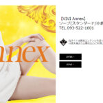 VIVI Annex画像