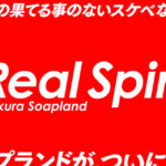 チェリー画像