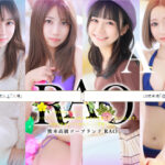 RAO（ラオウ）画像