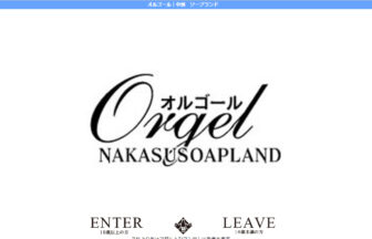 オルゴールⅡ画像