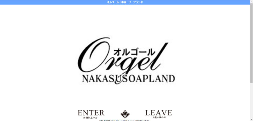 オルゴールⅡ画像