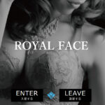 ROYAL FACE（ロイヤルフェイス）画像
