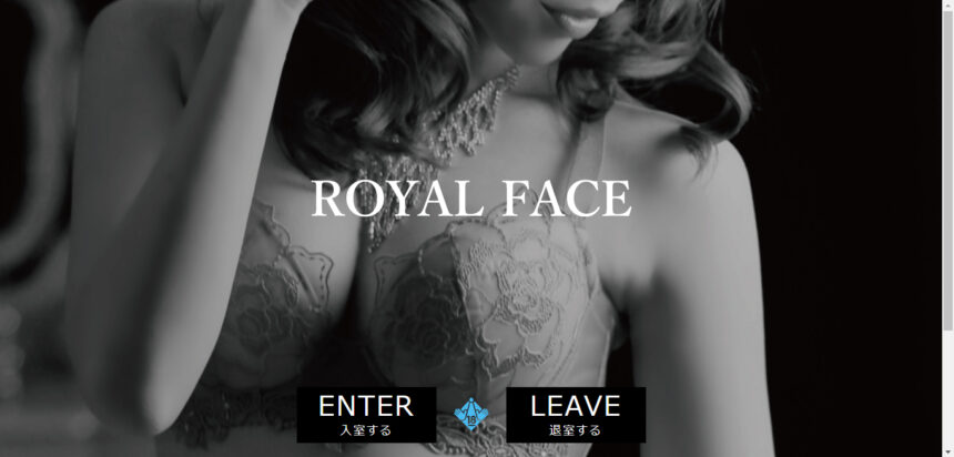ROYAL FACE(ロイヤルフェイス)画像