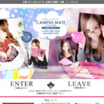 中洲 キャンパス メイト生徒＆女教師画像