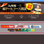 フーターズエンジェル画像