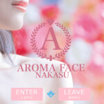 AROMA FACE NAKASU画像