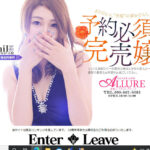 ALLURE Happiness
