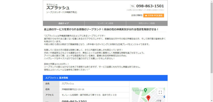 チャペル