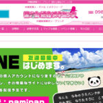 波の上総合ヌキニック